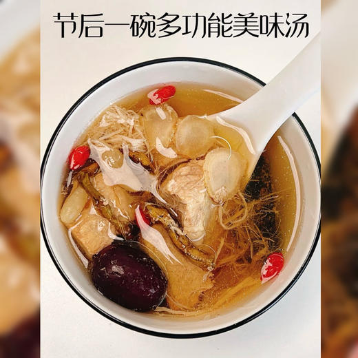 长白山5年有机人参片 商品图12