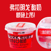 尼诺公园冰淇淋酸奶 弗拉明戈酸奶 风味发酵酸乳奶香醇厚入口即化 新鲜日期 商品缩略图3
