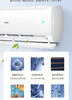 海尔1.5匹变频冷暖空调KFR-35GW/B1KPA81U1 商品缩略图10