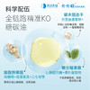 养时养刻 白芸豆三七玫瑰饮 商品缩略图3