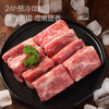 【YC】猪肋骨猪肉 烧烤烤肉食材 生鲜 商品缩略图0