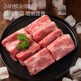 【YC】猪肋骨猪肉 烧烤烤肉食材 生鲜