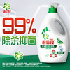 碧浪3kg机洗超净洗衣液 商品缩略图0