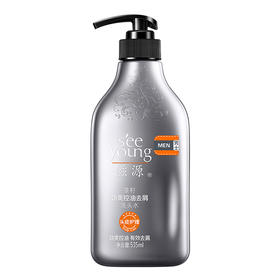 滋源丨 滋源茶籽劲爽控油男士去屑洗头水 535ml/瓶