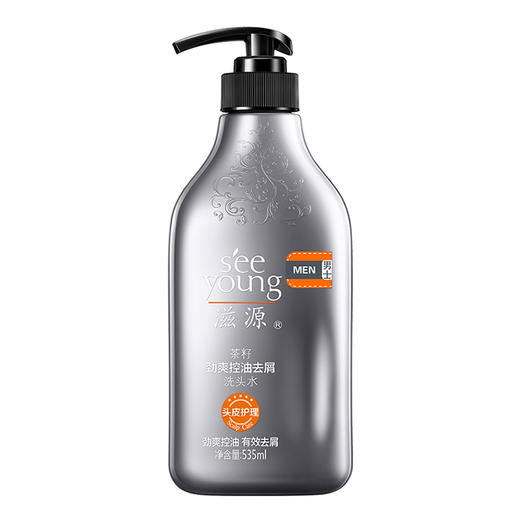 滋源丨 滋源茶籽劲爽控油男士去屑洗头水 535ml/瓶 商品图0