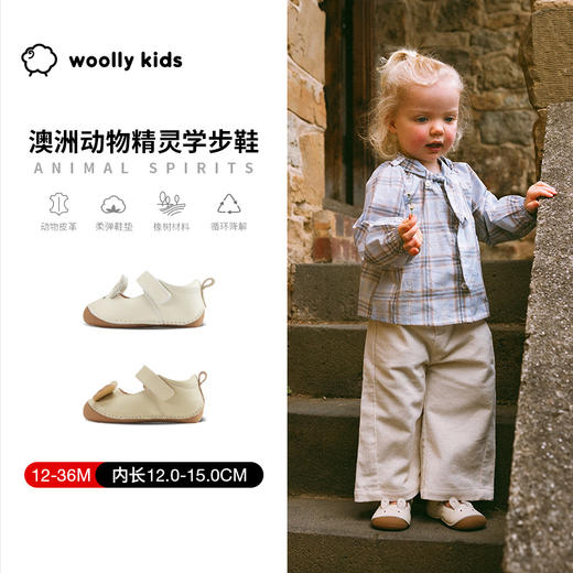 woollykids小羊沃利澳洲牛皮男女童可爱动物风包头橡胶软底学步鞋 商品图0