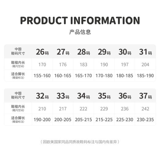 M1M2秘密花园小白鞋M518A2033 商品图7