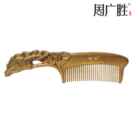 周广胜天然实木拼接一叶青莲护发按摩梳男女通用个人护理高级礼品 商品图0
