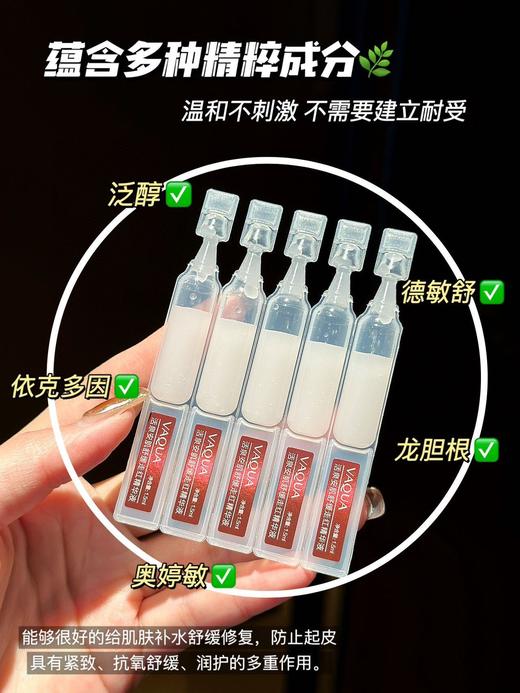 😎年末大清仓‼️买就赠同款精华液5支🎁价值19.9‼️【活泉安肌舒缓走红精华液（次抛型）】 💡一款用过就会爱上的活泉次抛精华，👏次抛产品的成分往往比较精纯 👍包括多种活性成分～ 商品图1