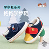 M1M2抱抱学步鞋M517A1001 商品缩略图0