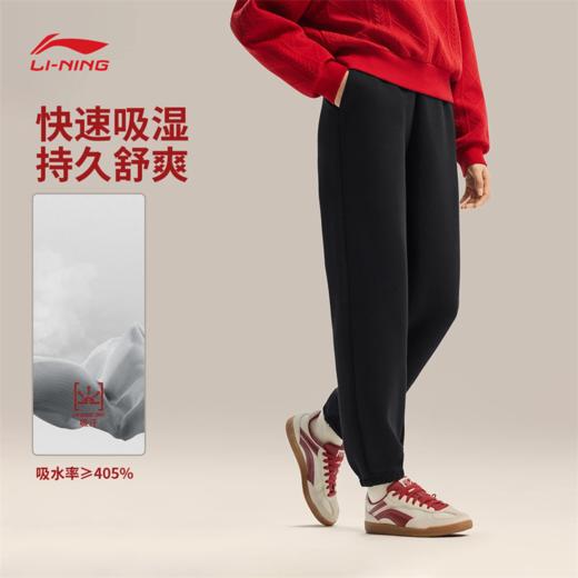 李宁日进斗金系列女子束脚吸汗舒适卫裤AKLW064 商品图1