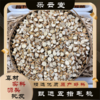 五指毛桃 商品缩略图0