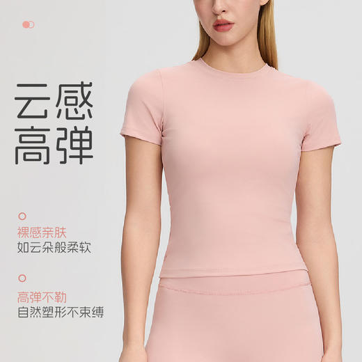 跃牌【欲动春风】系列 女夏云感瑜伽短袖透气速干户外跑步t恤健身上衣52242 商品图0
