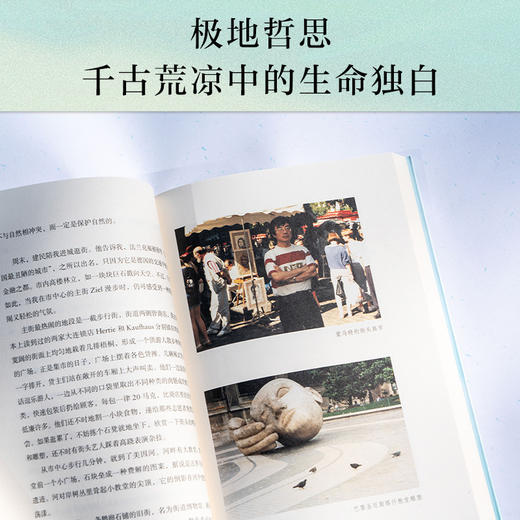 偶尔远行 商品图3