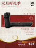 ECG-5  相机手柄（适用于OM-5、E-M5 MarkIII） 商品缩略图0