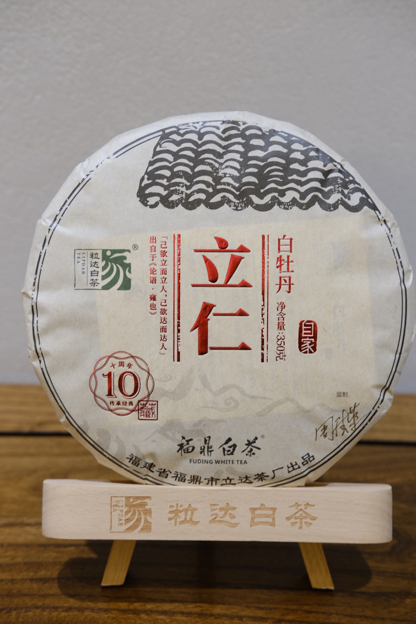 自家系列丨 2025年 立仁白牡丹350g