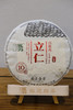 自家系列丨 2025年 立仁白牡丹350g 商品缩略图0