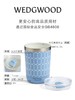 WEDGWOOD威基伍德漫游美镜、金粉年华、野草莓随行杯陶瓷涂层内胆保温杯咖啡杯 商品缩略图3