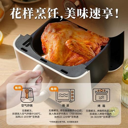 【招牌烤鸡】圣农奥尔良风味秘制卤香风味烤鸡420g*4包+赠（小炸鸡*2包） 商品图3