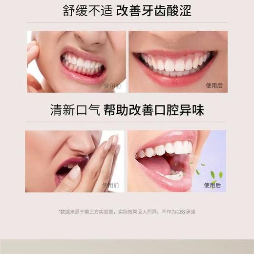 纯元！Z品单！法国FABOMI法泊谜牙膏 商品图5