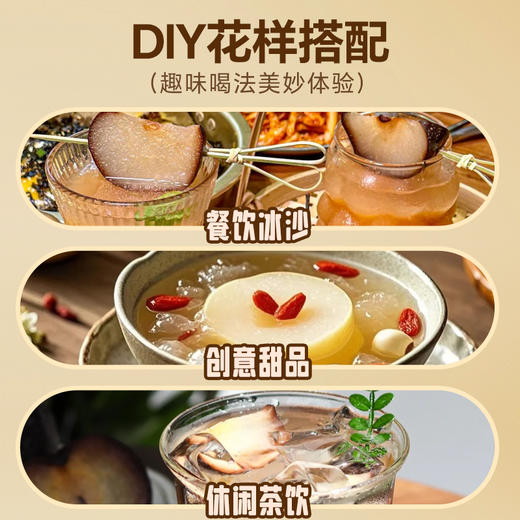 林源春 100%NFC 冻梨原汁 6瓶装 商品图7