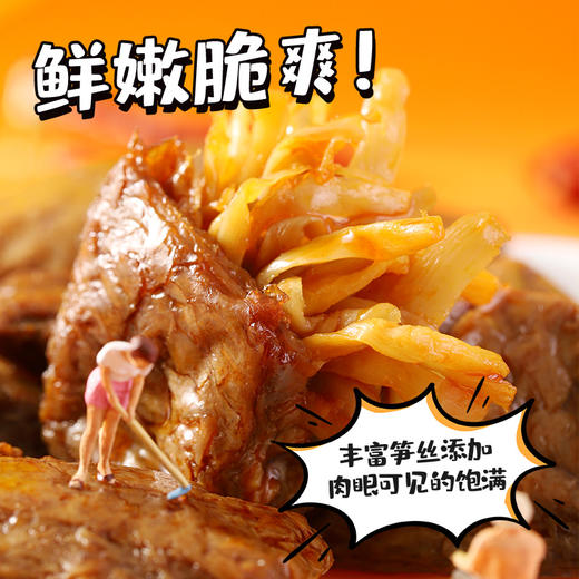 怪力食厂 真笋豆脯90g*4袋 商品图1