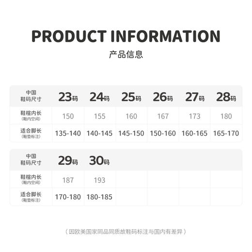 M1M2猎豹运动鞋M546A2023 商品图6