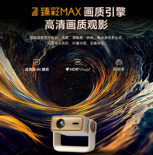 腾讯极光投影J5投影仪 商品图3