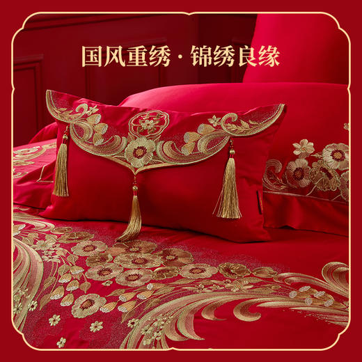 多喜爱 50S全棉贡缎刺绣婚庆八件套 喜莲连理 cs 商品图1
