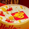 【跨年】福运锦鲤·伯牙绝弦鲜果奶油蛋糕，可选1.5/2.5/6磅 商品缩略图1