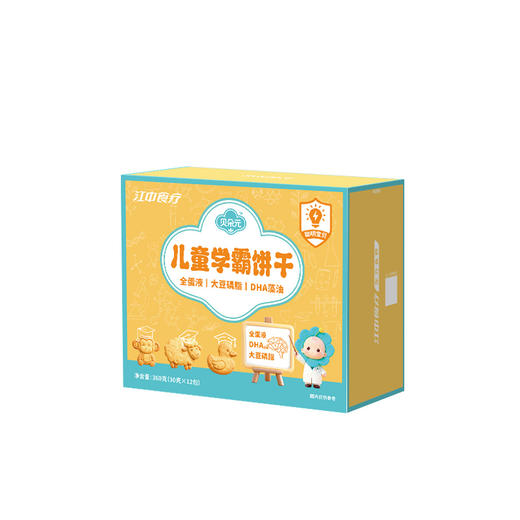 【新品】江中食疗贝朵元儿童学霸饼干360克  30克/包*12包/盒 商品图4