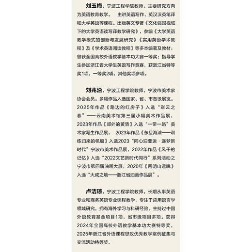 中国古代美术史话(英文版) 商品图1