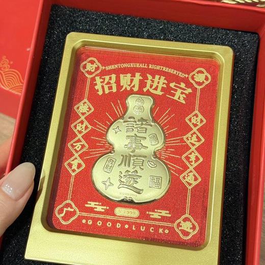 珍尚银 中国黄金999 20mg马年摆台/手机挂件 赠礼盒礼袋 多款可选 商品图10