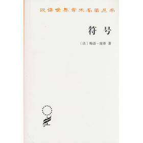 符号
