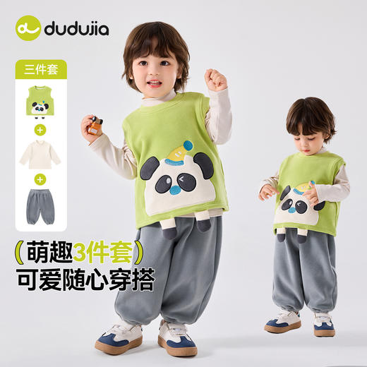 【秋冬款清仓专区】嘟嘟家宝宝套装秋款男童裤子卡通儿童马甲裤子女童衣服秋季新款(合集款材质以具体款式实物材质为准，介意勿拍!) 商品图3