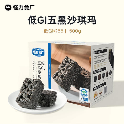 怪力食厂 低GI五谷/五黑沙琪玛500g/箱 商品图1