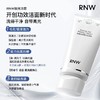 RNW抛光洗面奶 女焕亮保湿洁面乳男士深层清洁毛孔卸淡妆 商品缩略图2