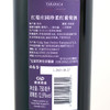 【新品上市 微醺新主张】智利半甜红葡萄酒  红蔓庄园珍柔红葡萄酒750ml 商品缩略图4