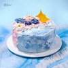 摩羯座 ∙ 海上生花 ∙ 草莓车厘子韩式裱花蛋糕 ，可选1/1.5/2.5/3.5/6磅 | 36CAKE 商品缩略图1