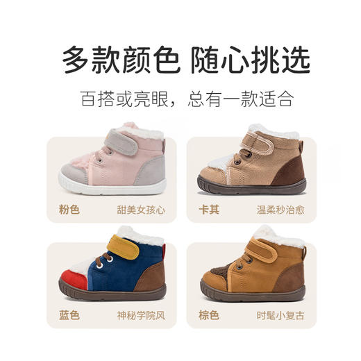 M1M2加厚羊咩咩短靴M112404223 商品图7