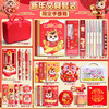 【新年！限定礼物文具套装礼盒】2026马年 儿童新年礼物文具套装礼盒 小学生奖品大礼包 幼儿园伴手礼 儿童节日好礼 商品缩略图12