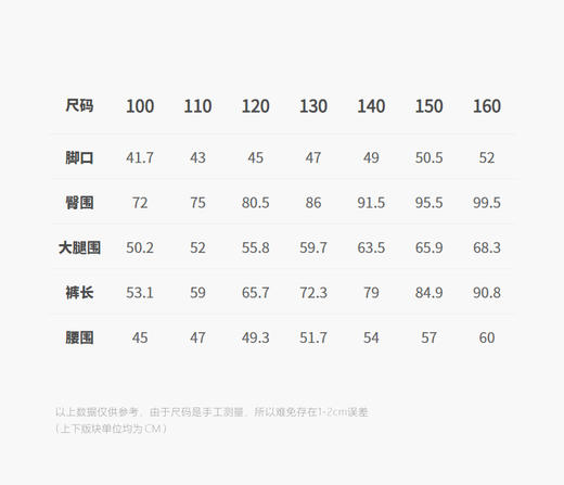 jnby  26年春款  牛仔九分裤  1Q1E11800 商品图2