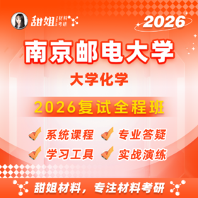 第一章 化学平衡-1