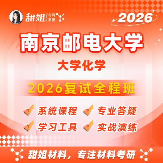 第一章 化学平衡-1 商品图0