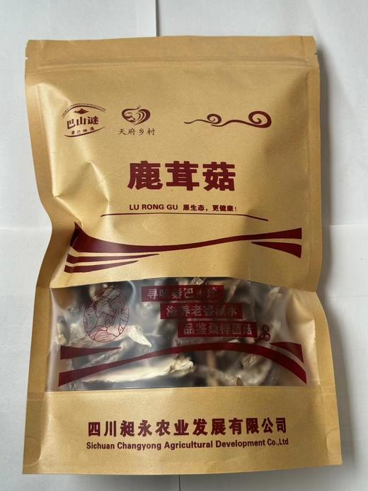 巴山谜鹿茸菇200g 商品图0