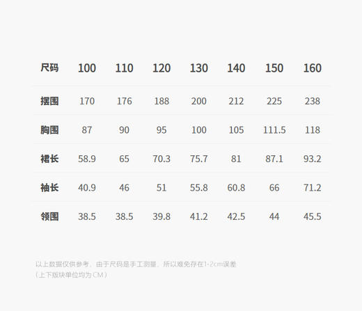 jnby  26年春款  长袖连衣裙  1Q1G11220 商品图3