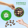 天山皇后瓜子礼盒装 1308g/盒 商品缩略图2