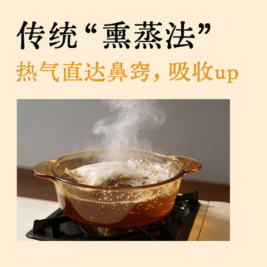 【杏林方记】通安芷艾熏浴方 商品图2