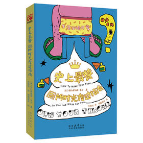 史上最赞厕所时光度过指南