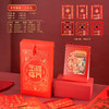 2026马年新款对联春联批货礼盒套装创意高档春节定制福字大礼包 商品缩略图6